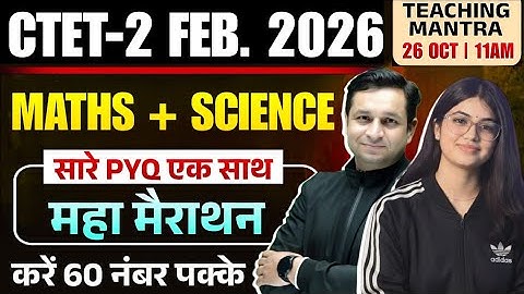 CTET PAPER 2 2026 | MATHS & SCIENCE CLASS | Maths for ctet | CTET science Class | TEACHING MANTRA