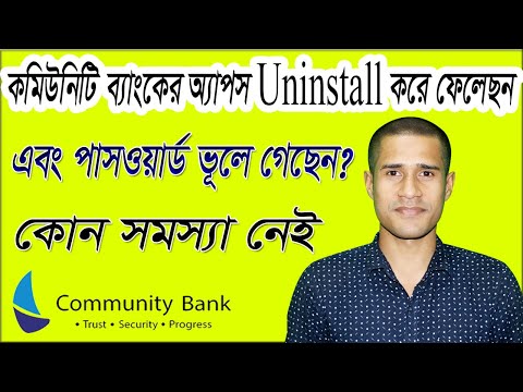 Community Cash apps uinstalled and forgotten the password? No problem || Community Bank