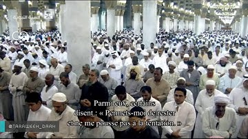 صلاة التراويح للشيخ محمد خليل قارئ من المسجد النبوي ليلة10رمضان1437(التوبة34-99)كاملة