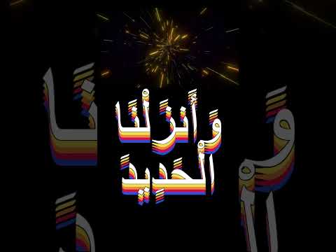 معجزة في كلمة واحده من 1400 سنة     اكسبلور دين اسلام 