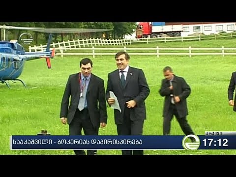 ნაციონალებისთვის „ევსაქების” პოზიცია „არავინ ციხეში“ მიუღებელია