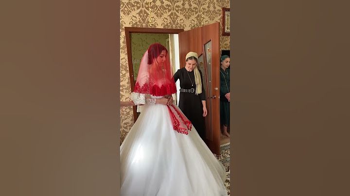 Невеста до свадьбы не видела жениха по традиции