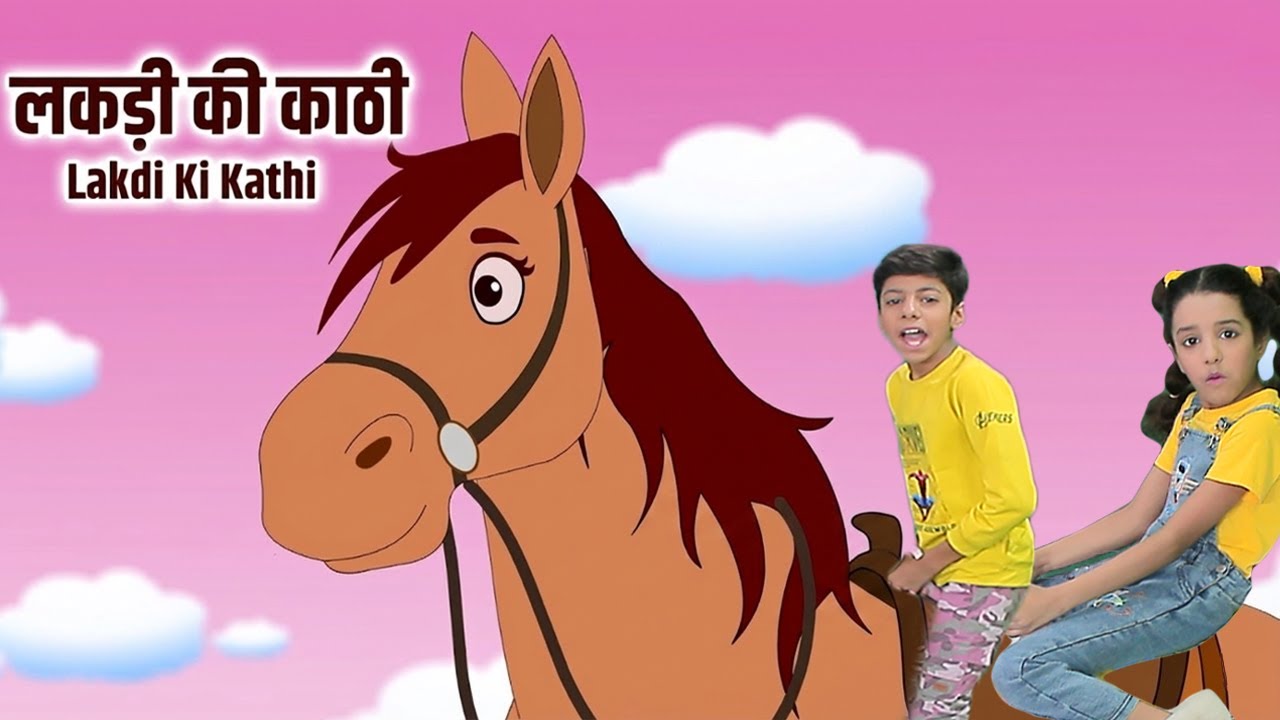Lakdi Rack Lakdi ki Kathi | लकड़ी की काठी | Nursery Rhymes w/ Kashu 🎵🐴 - YouTube
