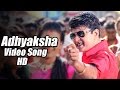 Adhyaksha  title track  kannada movie full song  puneeth rajkumar  sharan  arjun janya