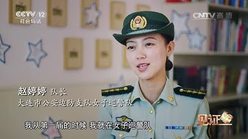 电信诈骗启示录（五）流动的伪基站【见证  20161008】