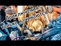 Поменяли турбину, запустили двигатель и .......💥⚠️RAM 3500 6.7