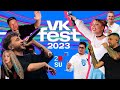 VK FEST во Владивостоке: KARA KROSS, MIA BOYKA, Юлия Барановская, Масленников, MARY GU, Джарахов