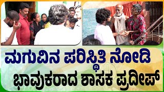 Namasthe Chikkaballapura 07: ಚಿಕ್ಕ ಮಕ್ಕಳ ಜೊತೆ,ಮಗುವಾದ ಶಾಸಕ ಪ್ರದೀಪ್ | Pradeep Eshwar MLA