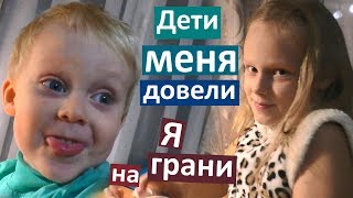 Я на грани! Сложные дети. Коля рассказывает историю. Делаем уроки с Настей. Я на грани! Сложные дети. Коля рассказывает историю. Делаем уроки с Настей.