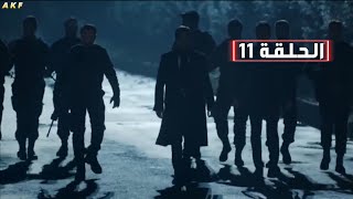 وادي الذئاب الجزء العاشر الحلقة 11 Full HD [ مترجم للعربية ]