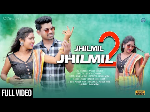 JHILMIL JHILMIL 2//NEW