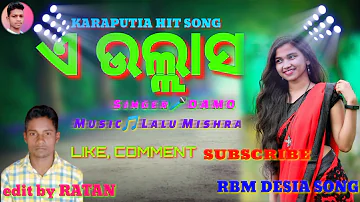 ULASA%#Singer_DAMO%Karaputia desia hit song damo//dhemssaTv app/@rbmdesiasong1099Hit desia song