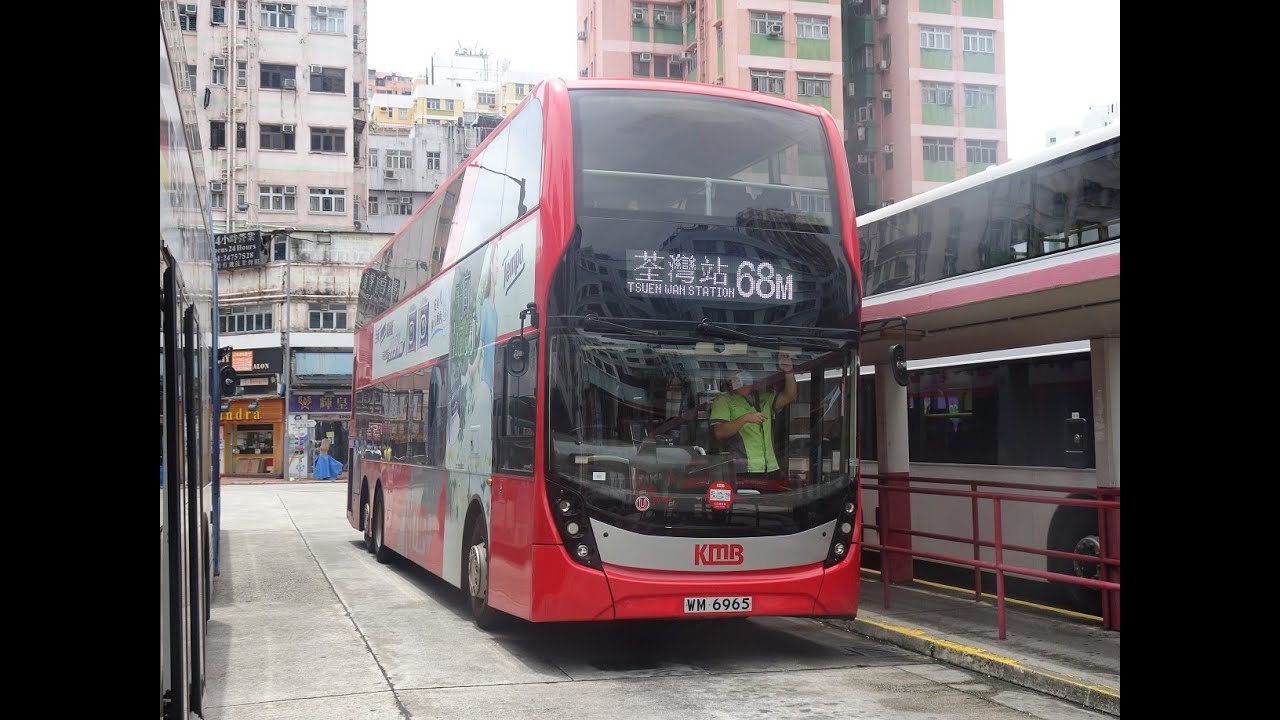 Download KMB ADL Enviro 500 MMC E6X58 @ 68M to Tsuen Wan Station 九巴E6X58行走68M線往荃灣站行車片段