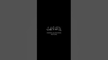 تلاوة خاشعة تريح القلب 💙 تلاوة من سورة الحج 🌱 القارئ الشيخ رعد الكردي 🍃ارح قلبك وروحك واستمع 🌸 🌼