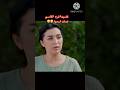 فضيحة فرح الفاسي نسات اسمها