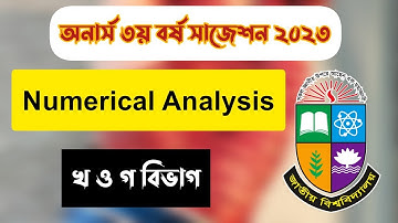 Numerical Analysis Suggestion 2023 || 3rd Year Suggestion Math Department || MaYa Math Care