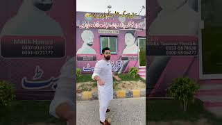 Citi Housing Jhelum K Dil Mai Plot😍 0331 - 377 - 1777