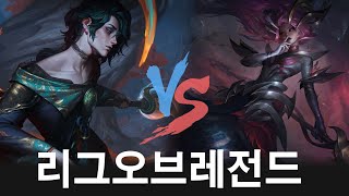 Korea Challenger Showdown | Hwei , Nami | LOL Patch 14.09 |  코리아 챌린져 매치 # 1311