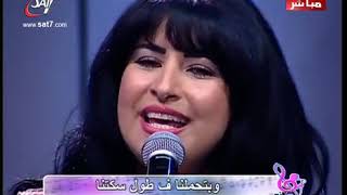 Video thumbnail of "ترنيمة تخطيطك رائع لحياتنا  - إيريني أبو جابر وبهجت عدلي"