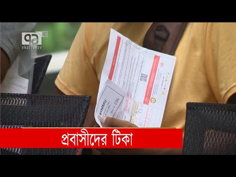 ভিডিও: একটি বিমান বিমানের উপযোগী কিনা তা নির্ধারণের জন্য কে দায়ী?