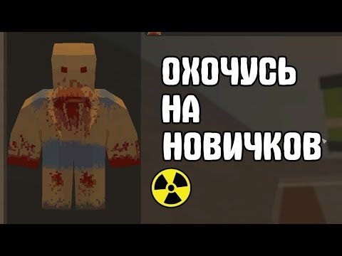 ОТЫГРЫВАЮ ЗА КРОВОСОСА НА STALKER СЕРВЕРЕ. DarkSky RP#3