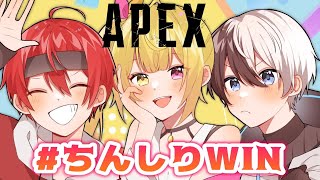 【#にじPEX】カスタム２日目！#ちんしりWIN【星川サラ/にじさんじ】