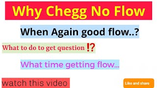 Why Chegg no flow instantly || When again good flow || how get question || watch complete video join
