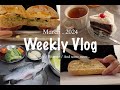 【Vlog】上班族的休假日密著｜早午餐｜西餐課｜逛松菸｜鄭家常與紅葉🍰