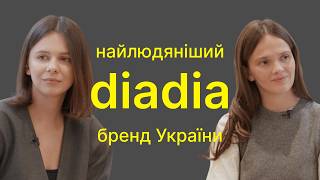 видео: DIADIA: злети, падіння і навіть крадіжки! Як виріс бренд без стартового капіталу | Наті Гресько картинка: DIADIA: злети, падіння і навіть крадіжки! Як виріс бренд без стартового капіталу | Наті Гресько