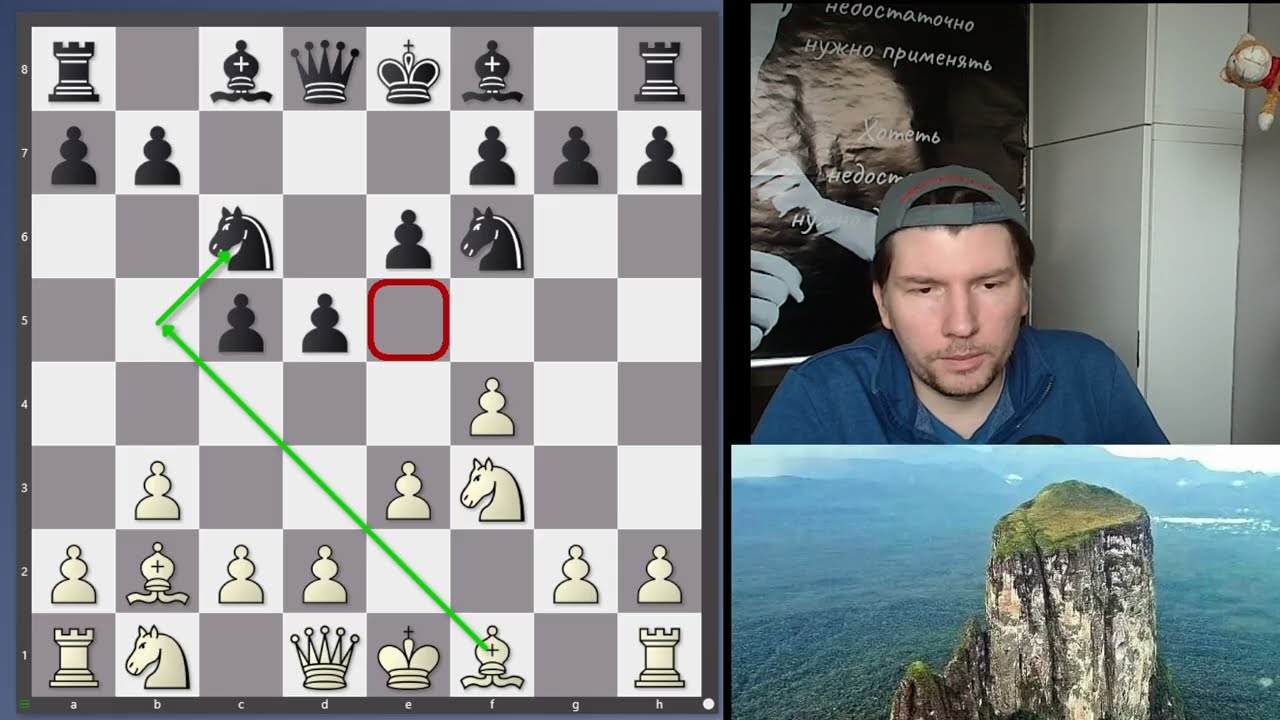 Дебют Бёрда.  Перевёрнутая голландская защита с лишним темпом