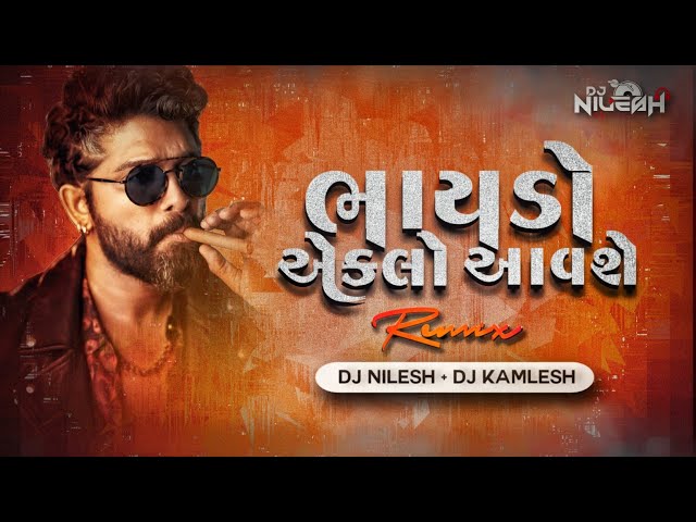 ભાયડો એકલો આવશે || Bhaydo Eklo Aavse - Dj Remix Dilogue Mix( DJ NILESH X DJ KAMLESH ) Mahesh Vanzara class=