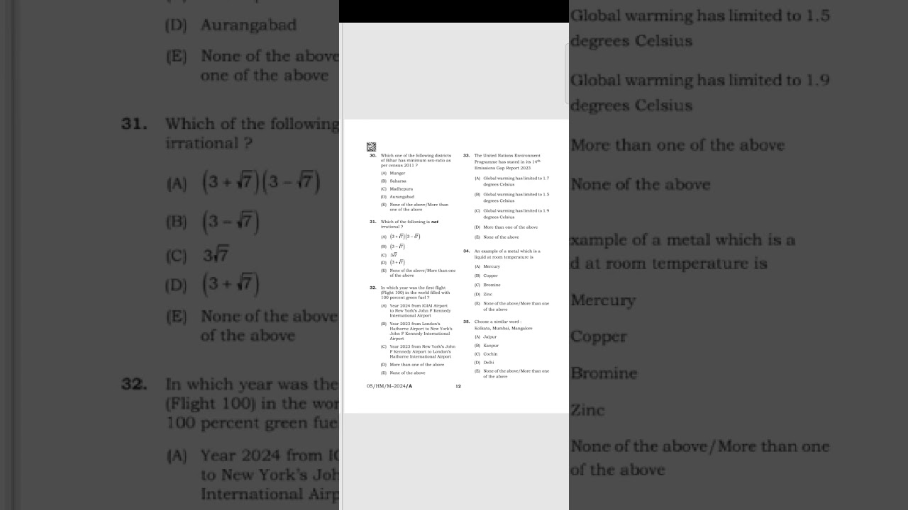 BPSC HEAD MASTER QUESTION PAPER 2024