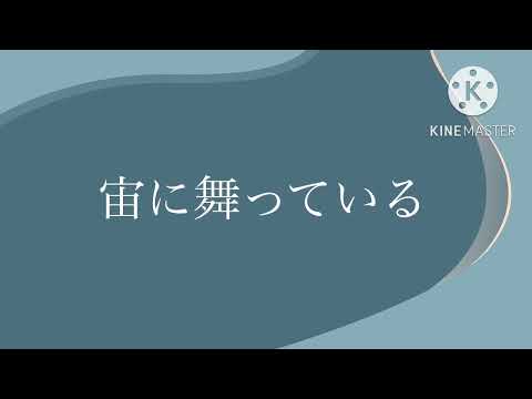 【#東方改変pv 】さよならプリンセス