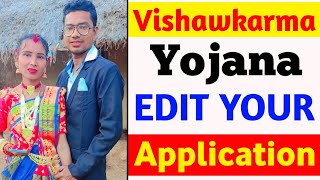 PM Vishwakarma Edit Application | Vishwakarma Yojana Application Form Edit Kaise Karen screenshot 4
