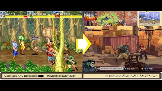 عرض للعبة Mayhem Brawler المقتبسة من لعبة الفيديو جيم الشهيرة مصطفى Cadillacs AND Dinosaurs screenshot 2