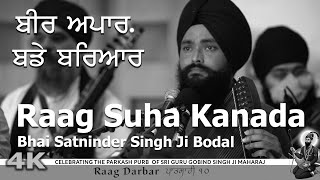 4K | Beer Apaar Badde Bariaar | Raag Suha Kanada | Bhai Satninder Singh Ji Bodal at GNG Smethwick