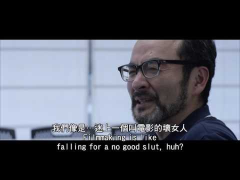 《下眾之愛》(Lowlife Love) 預告片