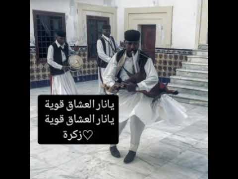يانار العشاق قوية يانار العشاق قوية