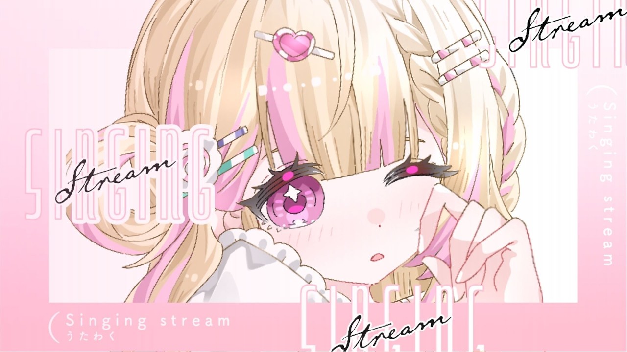 【歌雜】鋼琴伴奏專場，我很溫柔的，不要怕🍥｜七星ナギ・馬來西亞VTuber #雜談 #高手在民間 | MYViki