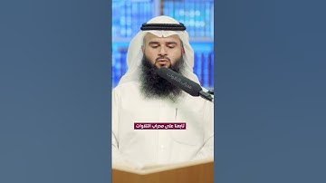 القارئ عمر الرحال #قرآن #islam #quran #دعاء #محراب_التلاوات #محراب