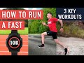 How To Run A Fast 10k | You NEED To Do These 3 Workouts