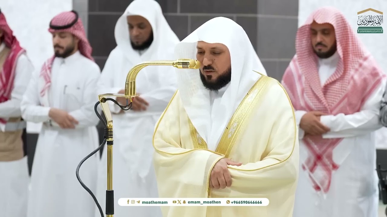 الإصدار القرآني المميز | لفروض شهر شعبان رمضان  لعام 1446هـ | لفضيلة الشيخ د. ماهر المعيقلي