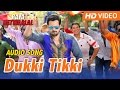 Dukki Tikki Official Audio Song Mika Singh Raja Natwarlal Hit Of Mika Singh New Hindi Song Dukki Tikki Official Audio Song Mika Singh Raja Natwarlal Hit Of Mika Singh New Hindi Song