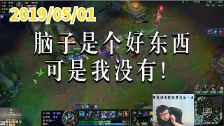 东北大鹌鹑0501P3 小鱼：脑子是个好东西，可是我没有！