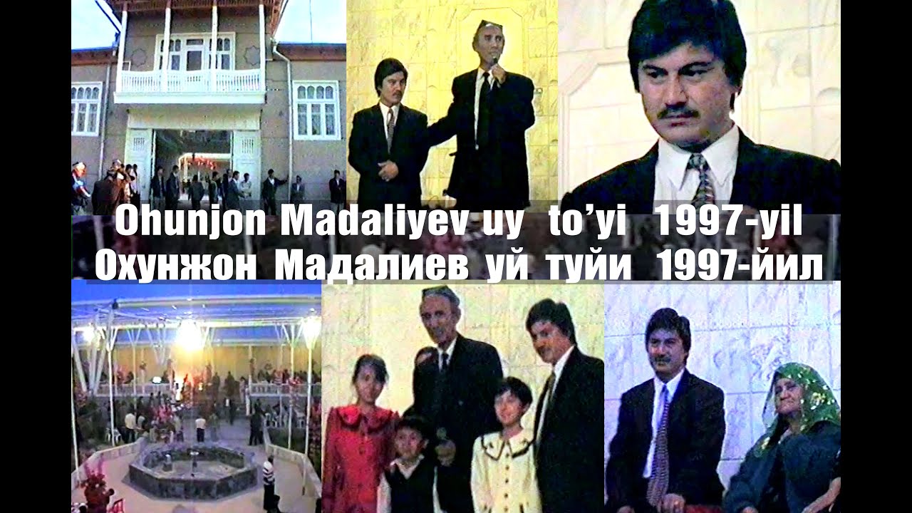 Ohunjon Madaliyev uy to'yi  1997-yil                            Охунжон Мадалиев уй туйи  1997-йил