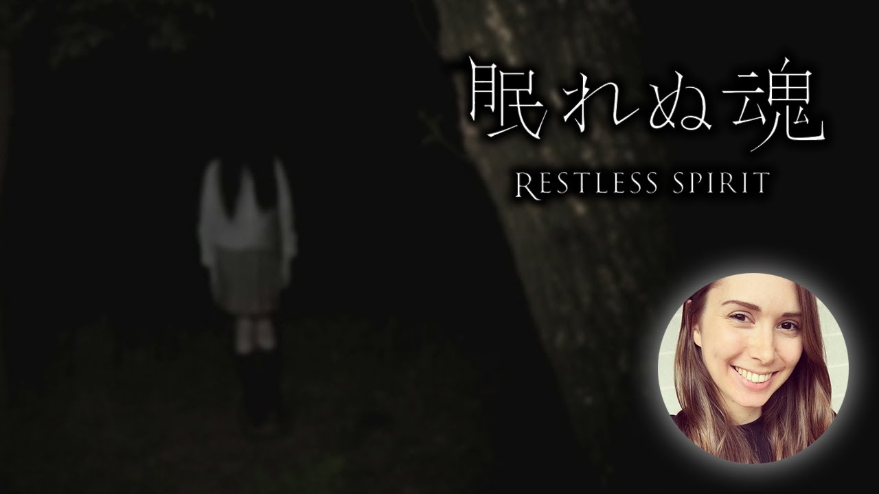 [ Restless Spirit ] Japan exclusive PSVR horror experience - YouTube