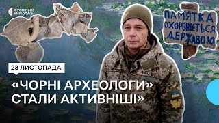 Як затоплення внаслідок підриву Каховської ГЕС вплинуло на археологічні пам'ятки Миколаївщини