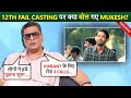 Mukesh Chhabra&#39;s SHOCKING Reaction On Casting Vikrant Massey In 12th Fail