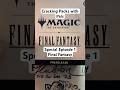 Cracking Packs with Pals - Special Episode 1 - Final Fantasy #packopening #mtg #finalfantasy #ffxmtg