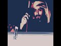 شيلات ياناكر العشق يامن ب الغلاجحاد mp3